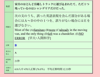 英語の質問です
Bが間違いなのはfurnitureは不可算名詞だから、三人称単数扱いしなければいけないということですか？ 