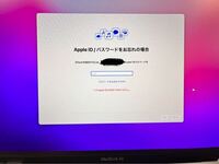 Icloud Comに問題があるため このmacをiclou Yahoo 知恵袋