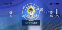 ポケモンgoのジムを日防衛したら金バッジのジムになるという記事を見たの Yahoo 知恵袋