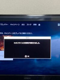 Ps4のbf4を先日購入したんですけど下の画像のようになってオン Yahoo 知恵袋