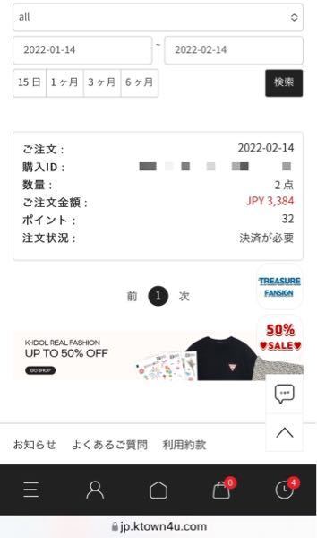 SHEIN】話題の激安通販で123kg超が初めて購入してみた！【大きい