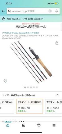 ベイトリールを初めて買いたいと思います ころロッドでアブガルシア Yahoo 知恵袋