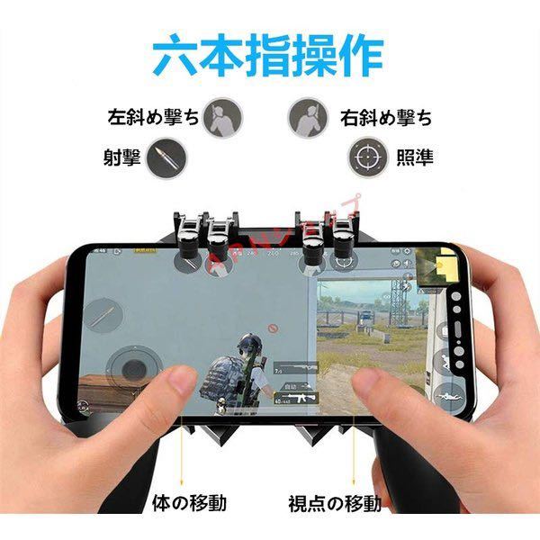 Codモバイルについて質問です このようなコントローラー グリップ Yahoo 知恵袋