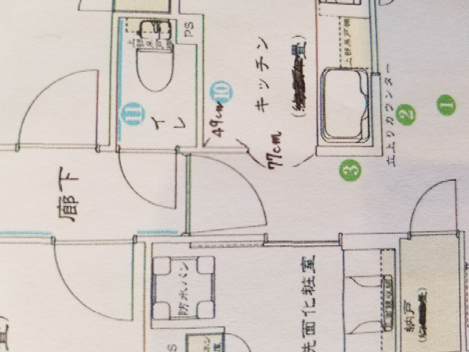 メルカリのまとめ買い依頼機能。私は出品者です。3点のまとめ買い依頼