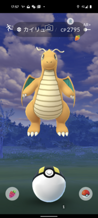 ポケモンgoで星の砂を通常より多くもらえるポケモンを全部教え Yahoo 知恵袋