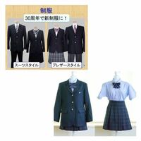 厚木清南、綾西のふたつで迷っています。 - 制服どっちが可愛いと... - Yahoo!知恵袋