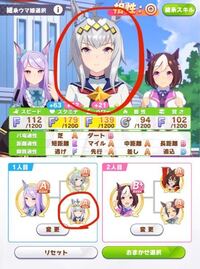 祖父母と親が同じの継承って危ないですか 祖父母と育成キャラが Yahoo 知恵袋