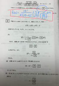 数学a 確率の質問です この チ の解き方が分からないです F K は書き Yahoo 知恵袋