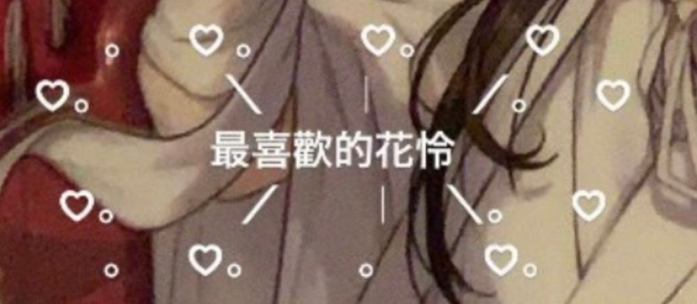 この絵文字のコピペください こういう絵文字ってどごにあるんですか Yahoo 知恵袋