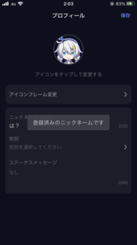 原神ホヨラボtwitterでアカウント作成しています先日からホヨラボにログ Yahoo 知恵袋