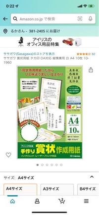 賞状をパソコンで作って印刷しないといけないんですがどうしたらいいのかまったくと Yahoo 知恵袋