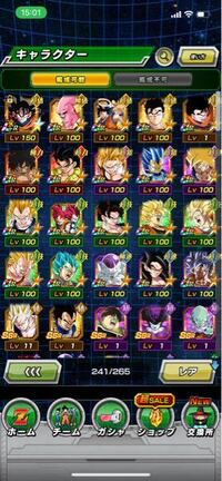 ドッカンバトルの質問です このキャラで1番強いパーティーを作って Yahoo 知恵袋