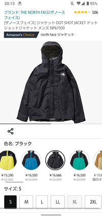 激安正規品 １８枚セット LとXL LとXL - poumonquebec.ca