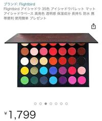 ドンキに売ってる550円くらいのメイクパレットって コスプレに使えますか Yahoo 知恵袋