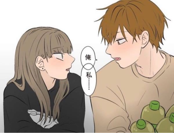 この漫画の題名教えて欲しいです 氷の城壁 だと思います Yahoo 知恵袋