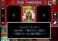 オレカバトルアプリ版について質問です コマンド潜在やステータス Yahoo 知恵袋