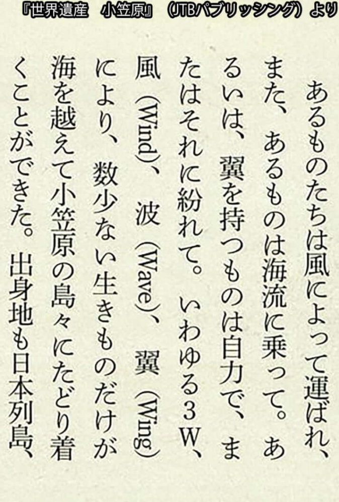 悠仁さまの作文は参考じゃなくてコピペじゃ無いのですか ヒサくん Yahoo 知恵袋