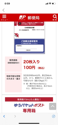 予約受付中】 ご依頼主様専用 ご依頼主様専用ページ - www.ehrenamt