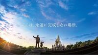 この画面が出てくるディズニーのcm が公式チャンネルから出てたと Yahoo 知恵袋