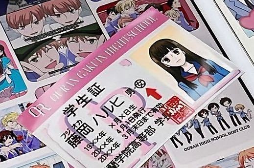 桜蘭高校ホスト部のハルヒの学生証はどこでゲット出来ますか？ - 自作