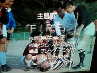 Comeonの歌詞がある 邦楽 を厳選一曲教えてください Fire 丸山 Yahoo 知恵袋