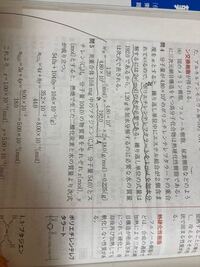 この問題において 3つの解をa P Qib P Qi G R Q 0 とお Yahoo 知恵袋