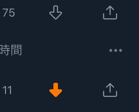 Twitterのこの矢印マークってなんですか よくないね Yahoo 知恵袋
