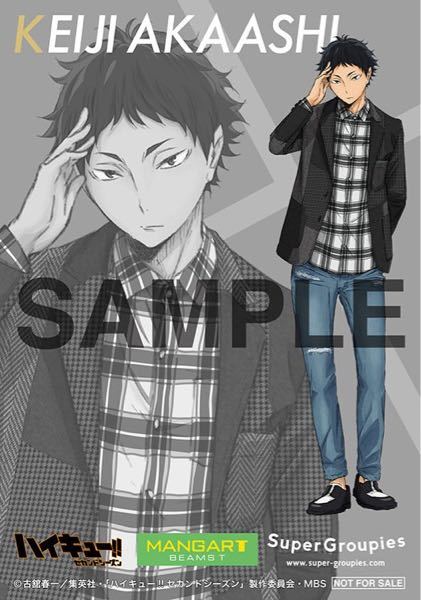 Beamsとハイキューのコラボで赤葦京治がチェックシャツの上に着用していた Yahoo 知恵袋