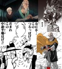 ドラゴンボールgtにて 100年後の回がありました孫悟空の子孫が主役で Yahoo 知恵袋