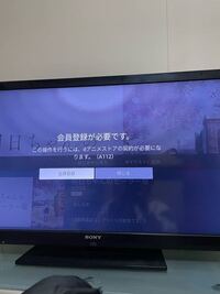 Dアニメストアをfiretvstickを利用してテレビで視聴しようと Yahoo 知恵袋