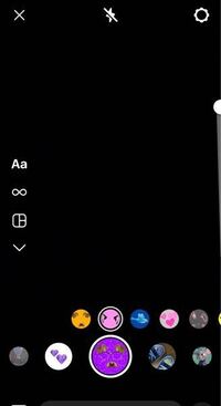 インスタのビデオ通話でエフェクトをつけたい時に、写真のように1個に複数入っ... - Yahoo!知恵袋