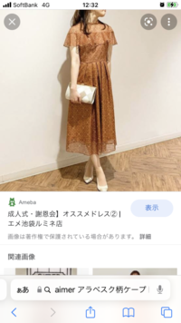 3月に友人の結婚式へ出席します 結婚式のマナーとして 露出の多い Yahoo 知恵袋