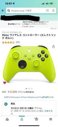 マイクラ Java版 でゲームパッドを使いたいのですがゲーム内の Yahoo 知恵袋