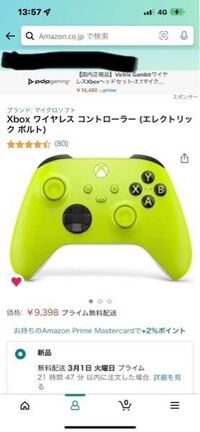 マイクラpc版でps4のコントローラーを使って操作したいのですが そう Yahoo 知恵袋