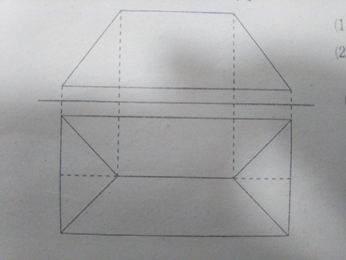 至急お願いします 中一数学です この図形の見取り図は三角柱を横に倒した よ Yahoo 知恵袋