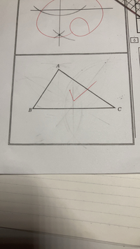 中1数学の問題です 作図 問題右の図の Abcについて 辺bc上にあり Yahoo 知恵袋