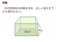 1l リットル 何 3 立方センチメートル 何ml教えてください そも Yahoo 知恵袋