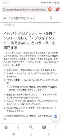 Java版minecraftを再ダウンロードしようと思っていたの Yahoo 知恵袋