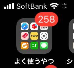 メルカリ購入前のコメントについて - どうしても欲しい商品があ