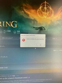 Pc版エルデンリングについてです 12時間ほどプレイしていて何も Yahoo 知恵袋