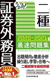 サッカーで直接対決を6ポイントマッチとかいうけど どういう意味 Yahoo 知恵袋