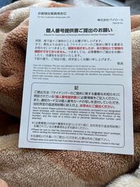 ペイロール源泉徴収票について3月末にスシローバイトを辞め 4月 Yahoo 知恵袋