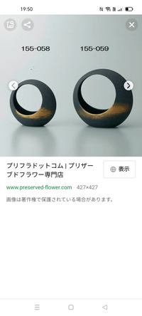 花のいけ方について質問です 画像のような花器に花を飾る際はオアシス 吸水ス Yahoo 知恵袋