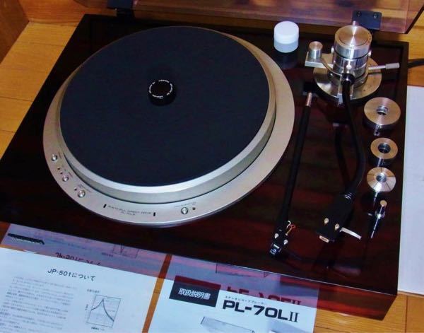 先日、本格的なレコードプレーヤーシステムとしてパイオニアPL70
