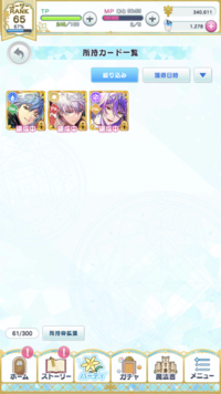 まほやくのイベントのpt報酬で貰えるrやsrは覚醒させずに売った方がいいん Yahoo 知恵袋