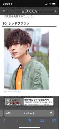 カラーをしたいのですが黒髪からレッドブラウンみたいな写真のような赤系の Yahoo Beauty