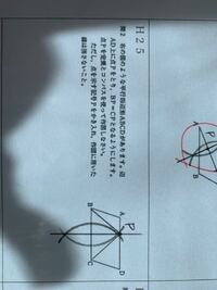 数学の作図問題です あっていますでしょうか 合ってま す Yahoo 知恵袋