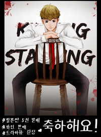 イラストのアドバイスをお願いしたいです こちらのイラストは キリ Yahoo 知恵袋