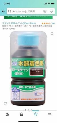 和信 販売 ウレタンニス 食器 知恵袋 site detail.chiebukuro.yahoo.co.jp