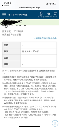 購入品につきお値下げ 河合塾ONEWEX 高3医進数学テキストと解答解説と